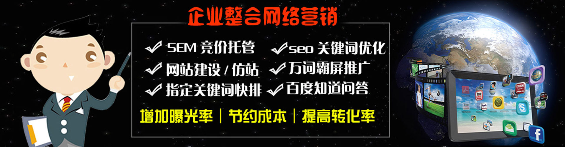 高淳百度推广优化