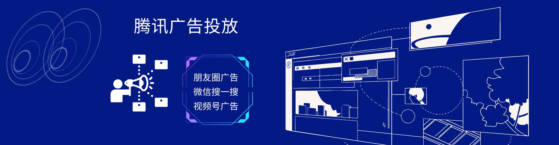 高淳sem专员